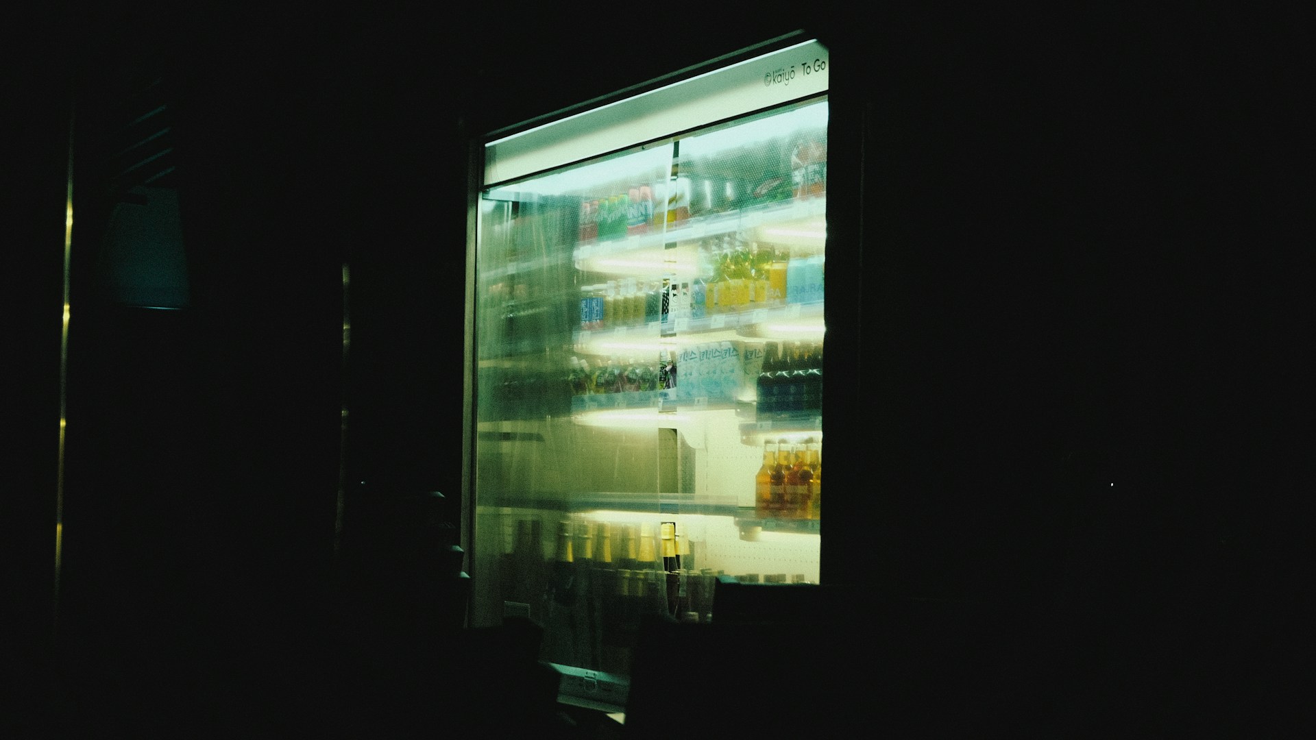 Blog 6 commercial refrigeration